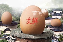 作為世界第一的雞蛋生產(chǎn)、消費大國，中國2015年的雞蛋產(chǎn)量為2400萬噸